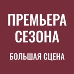 в
