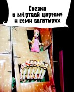 с