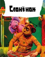 а