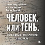 ч