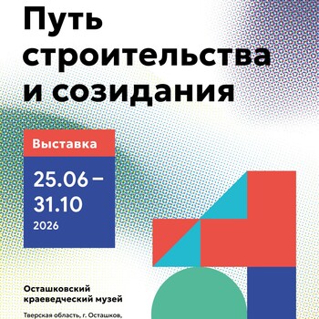 с