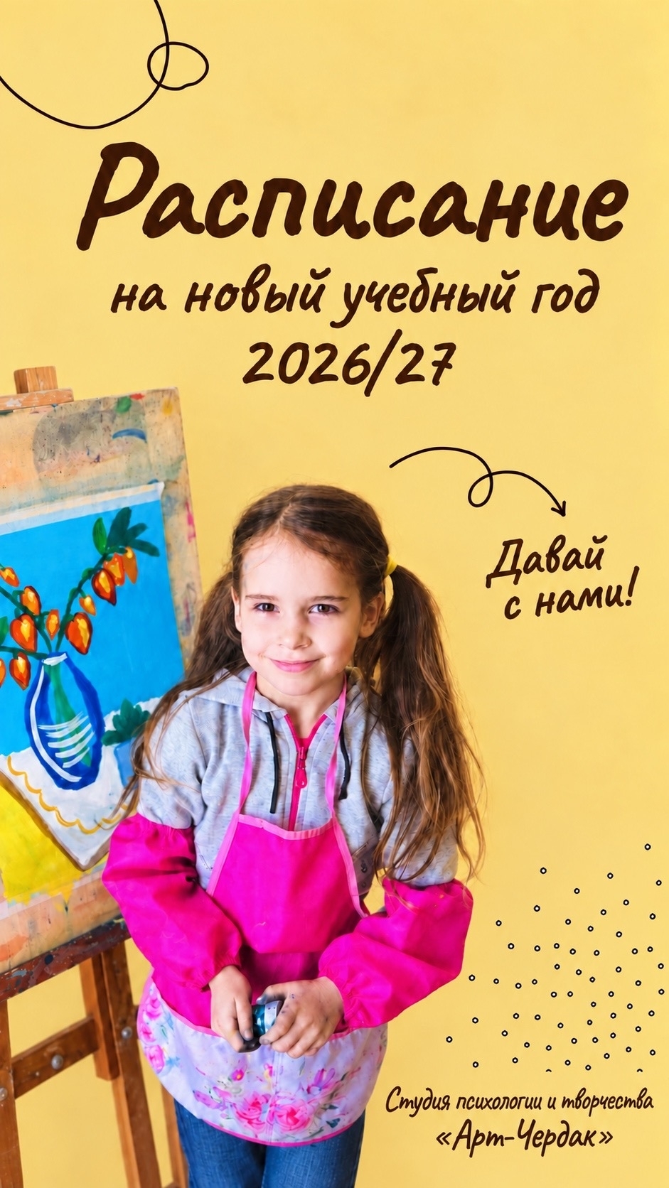 с