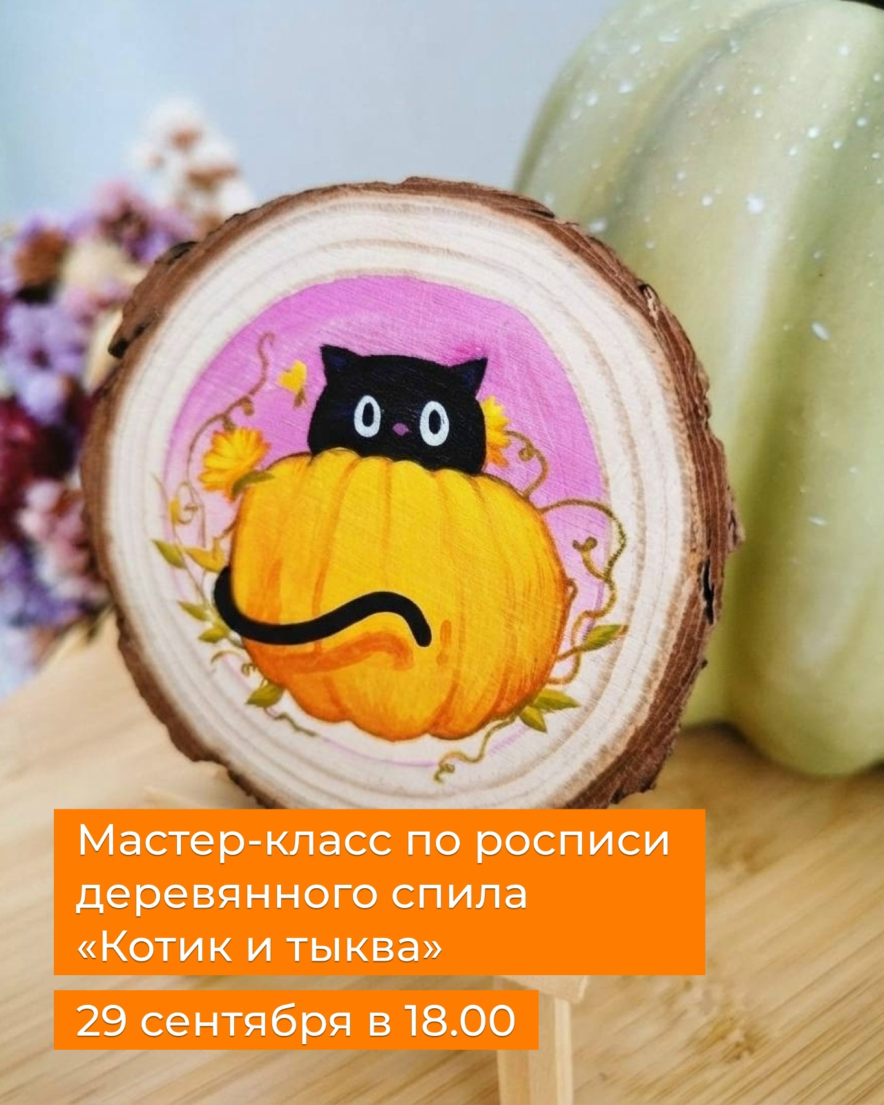 а