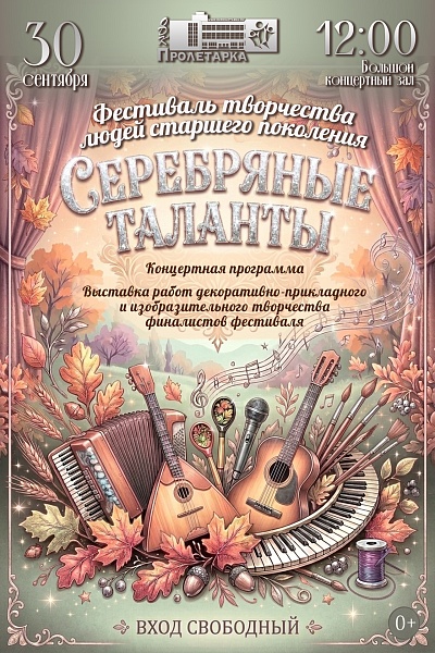 ч