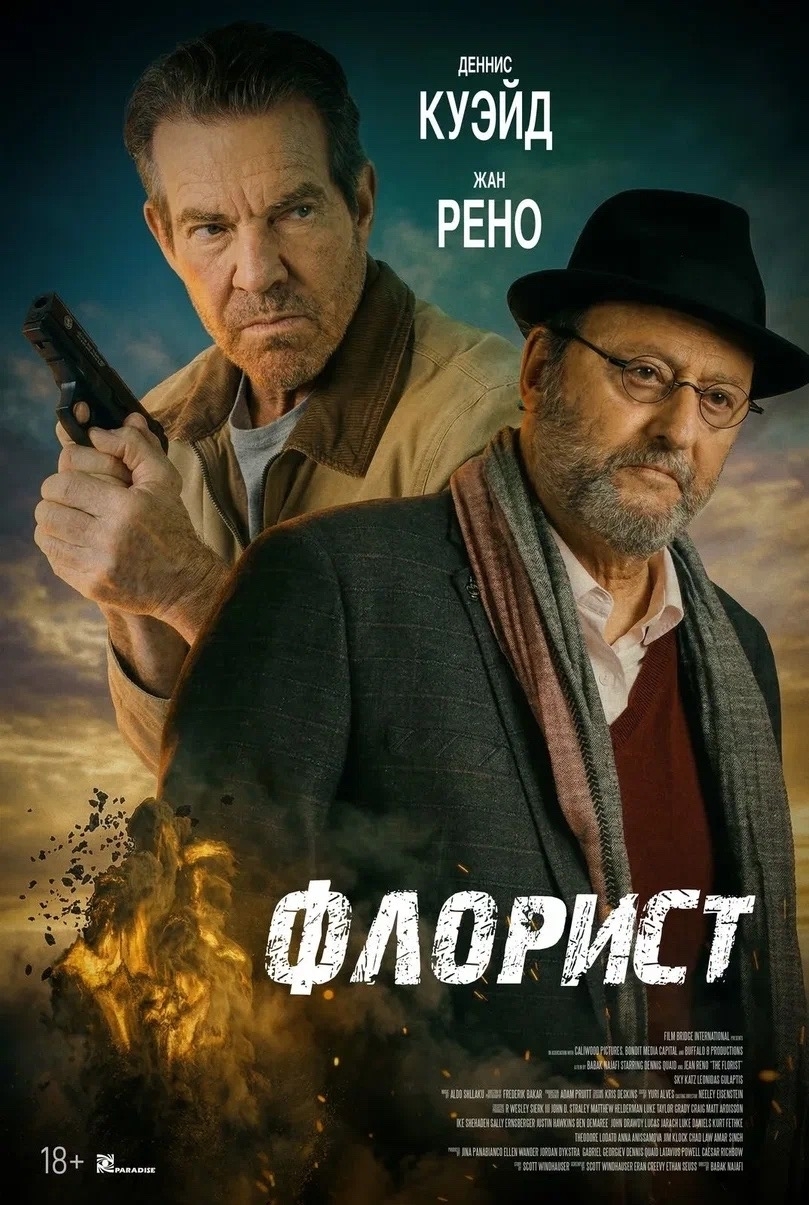 м