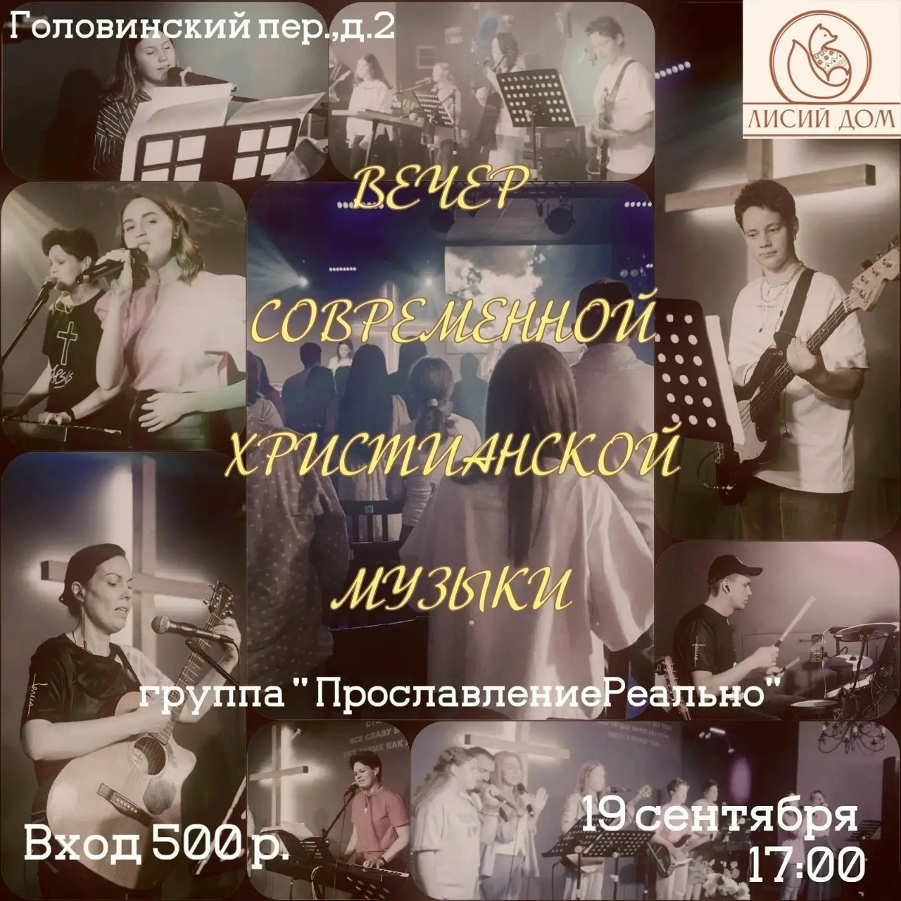 м