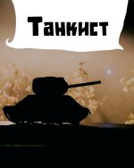 ч